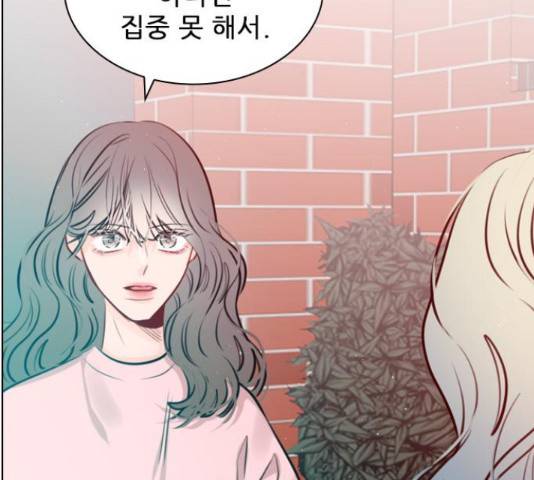 플레이, 플리 91화 103