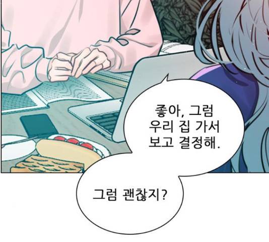 플레이, 플리 91화 104