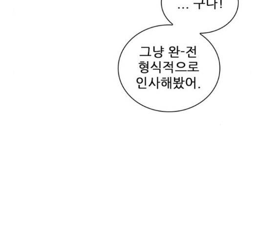 플레이, 플리 91화 115