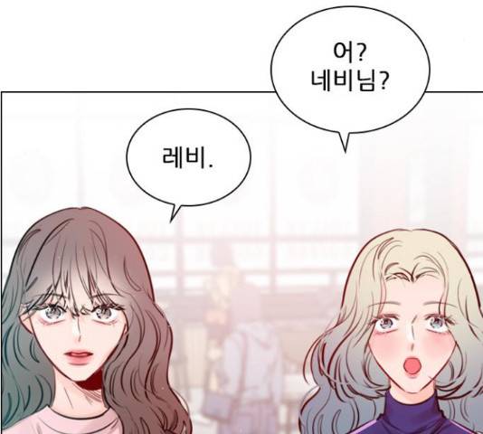 플레이, 플리 91화 116