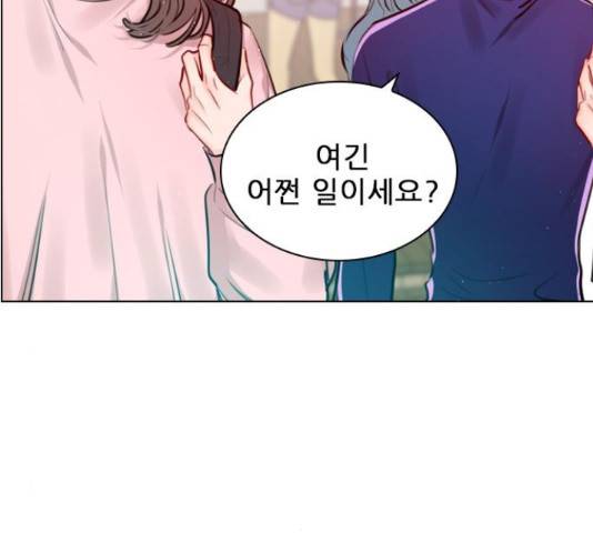 플레이, 플리 91화 117