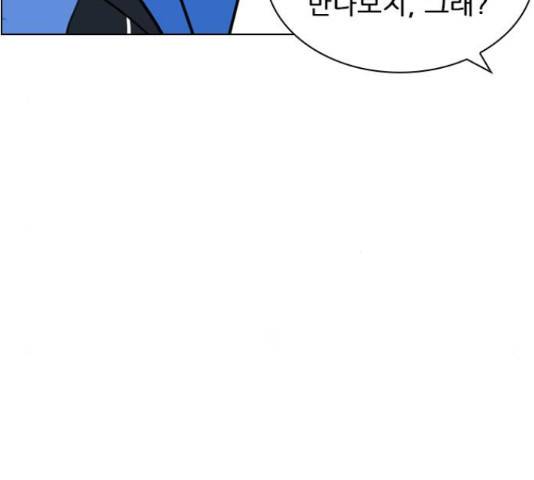 플레이, 플리 91화 125