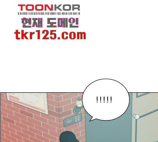 플레이, 플리 91화 126