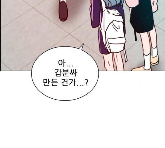 플레이, 플리 91화 128