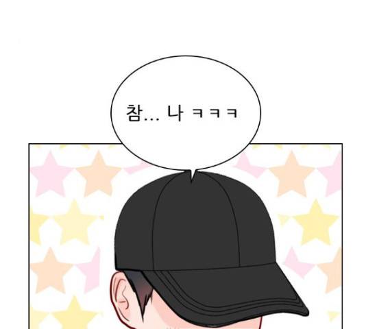 플레이, 플리 91화 129