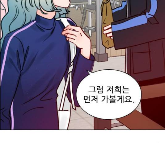 플레이, 플리 91화 135