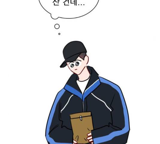 플레이, 플리 91화 137