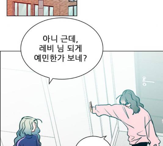 플레이, 플리 91화 141
