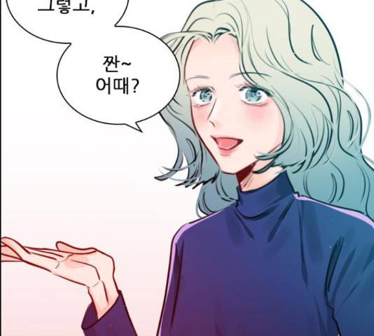 플레이, 플리 91화 144