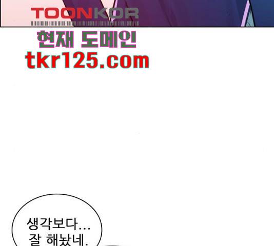 플레이, 플리 91화 145
