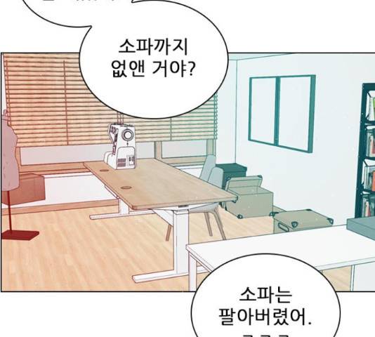 플레이, 플리 91화 146