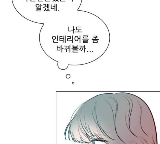 플레이, 플리 91화 148
