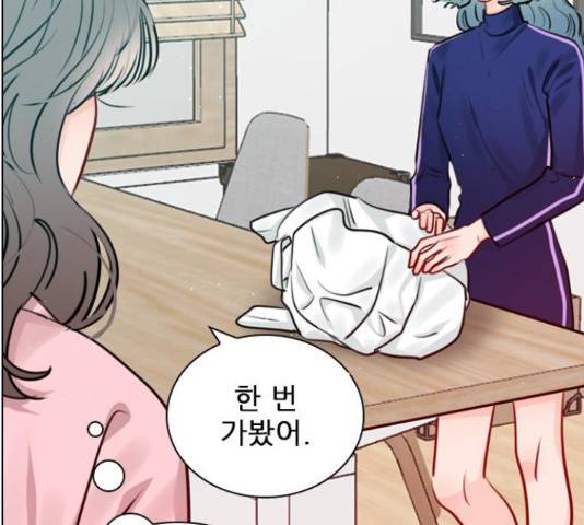 플레이, 플리 91화 153