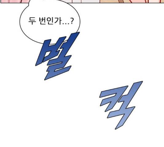 플레이, 플리 91화 154