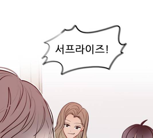 플레이, 플리 91화 156