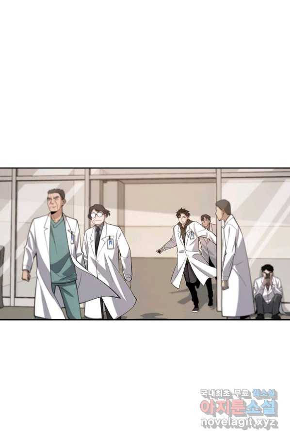 레벨업에 미친 의사 114화 2