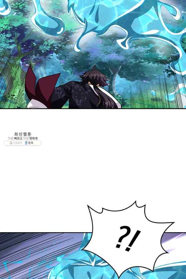 전신귀환 177화 7