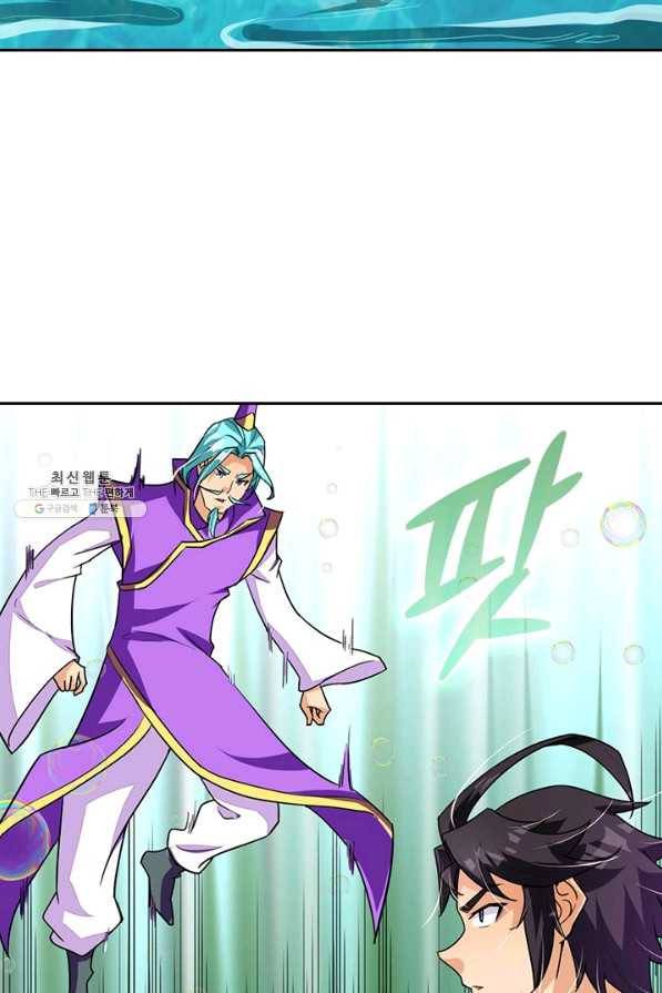 전신귀환 177화 14
