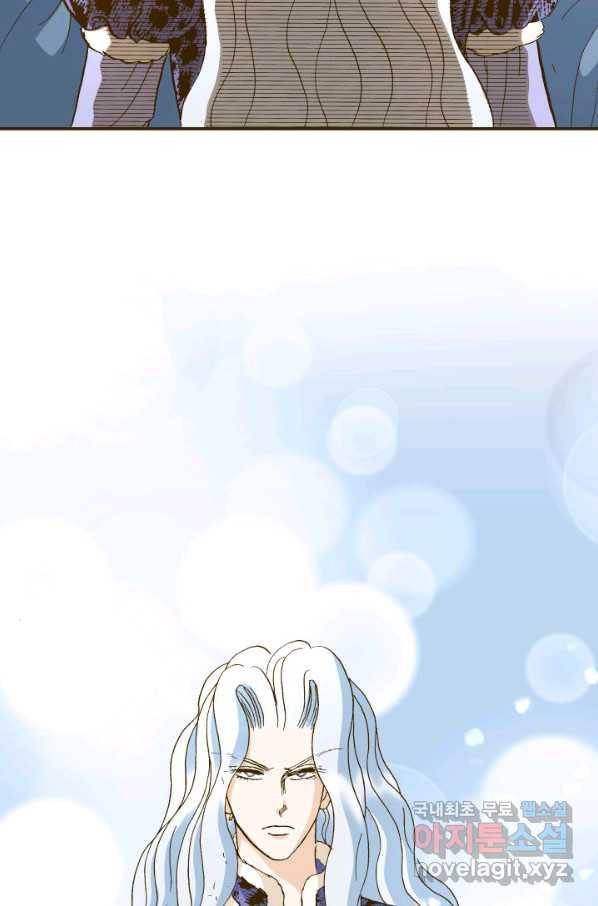 프린세스_116화 8