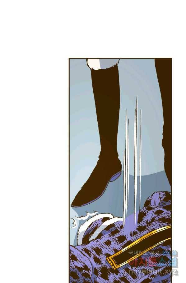 프린세스_116화 10