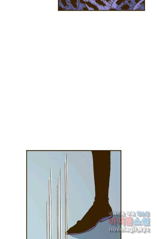 프린세스_116화 11