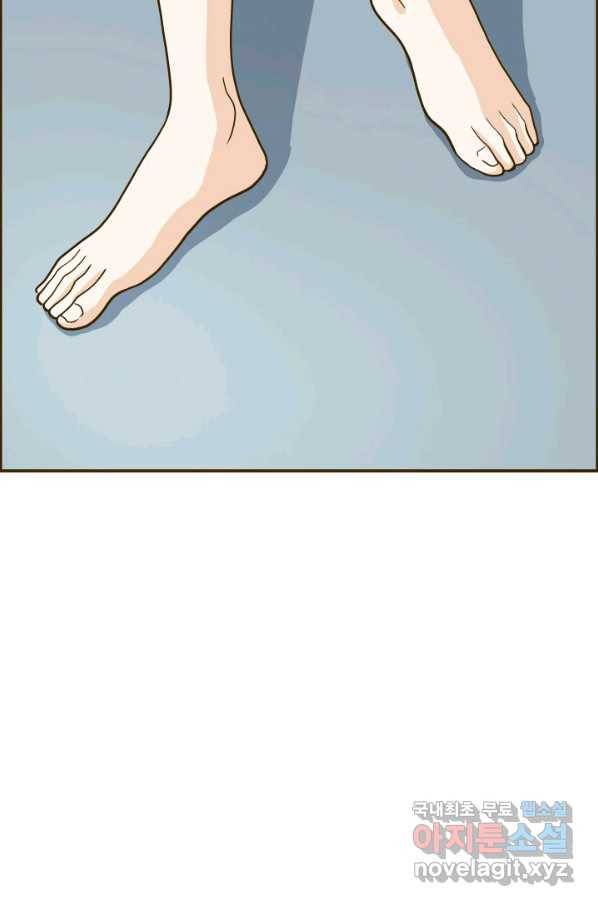 프린세스_116화 14