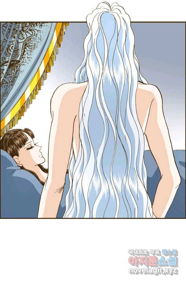 프린세스_116화 15
