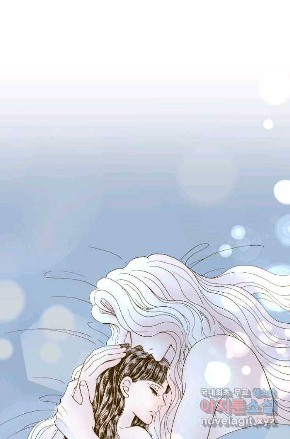 프린세스_116화 16