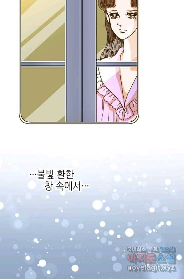 프린세스_116화 19