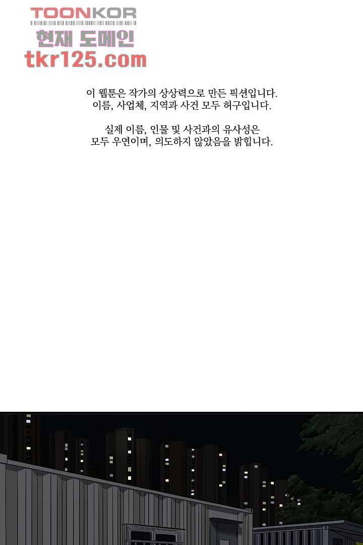 니브 47화 1