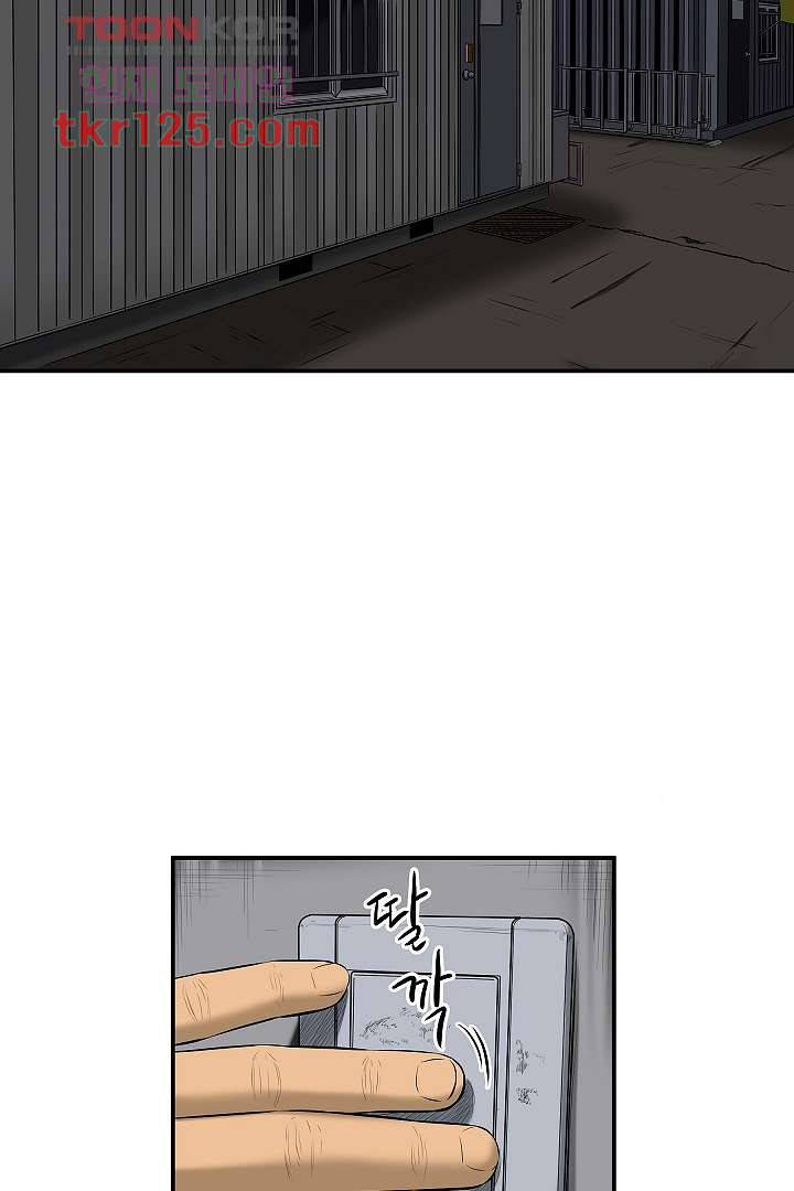 니브 47화 2