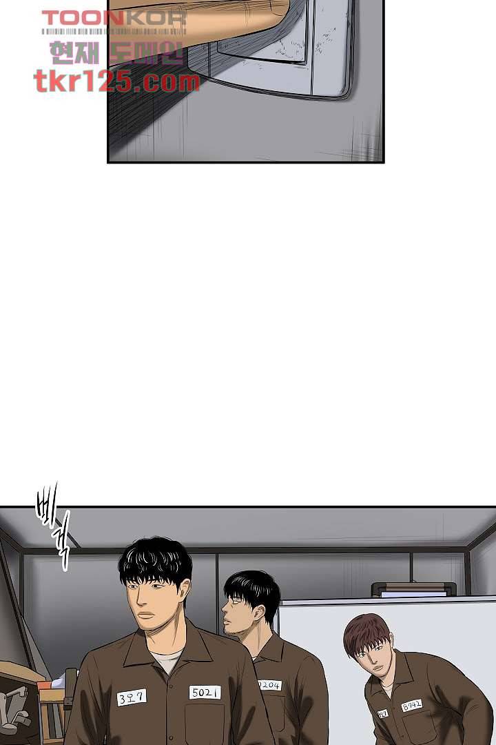 니브 47화 3