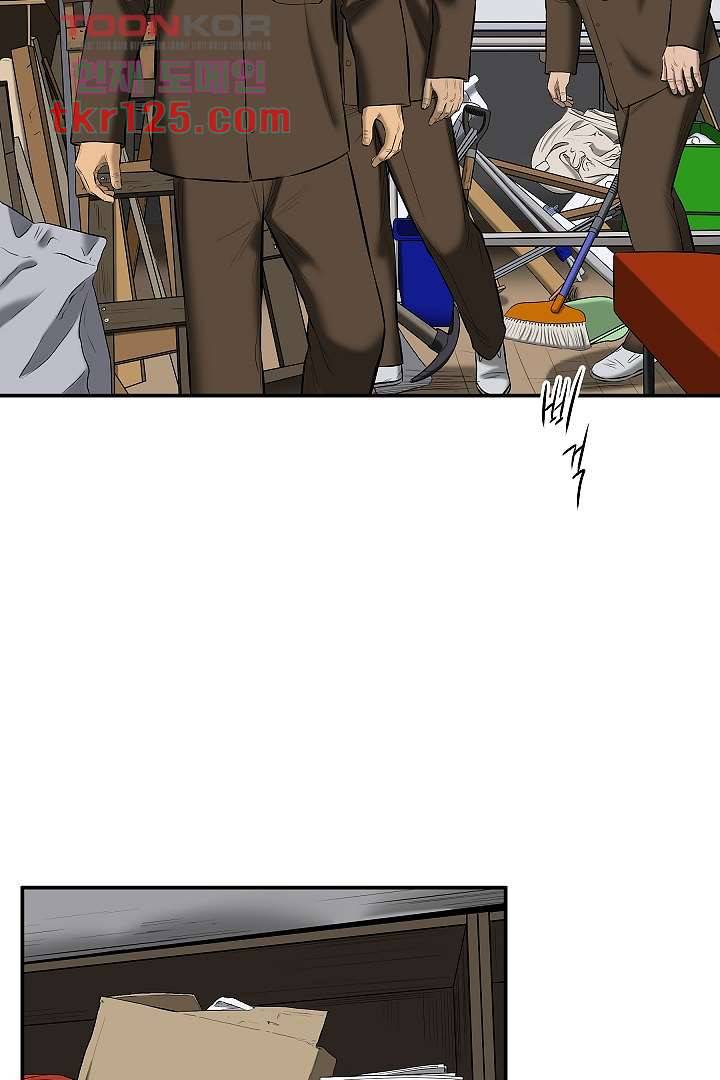 니브 47화 4