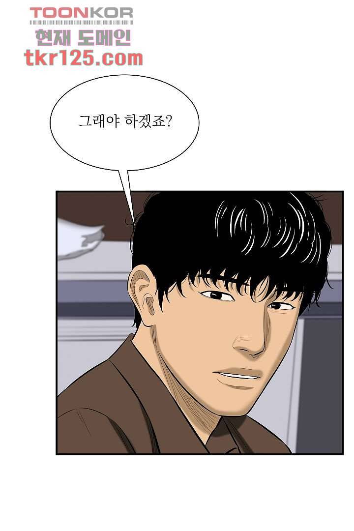 니브 47화 15