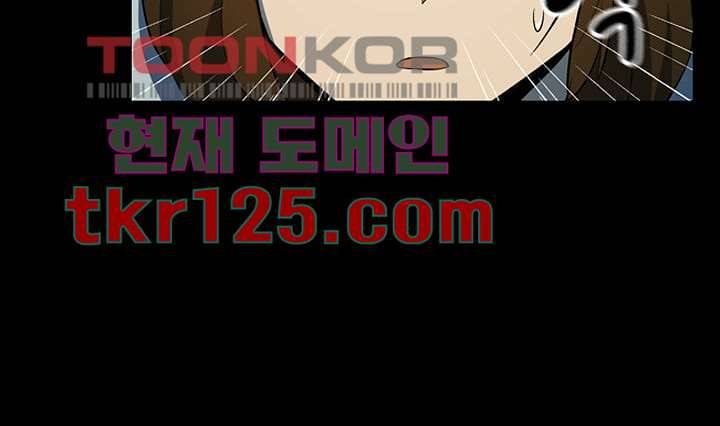 눈을 감다 42화 18