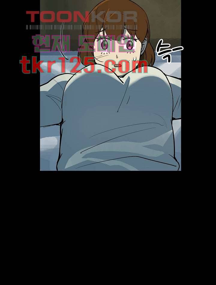 눈을 감다 42화 24