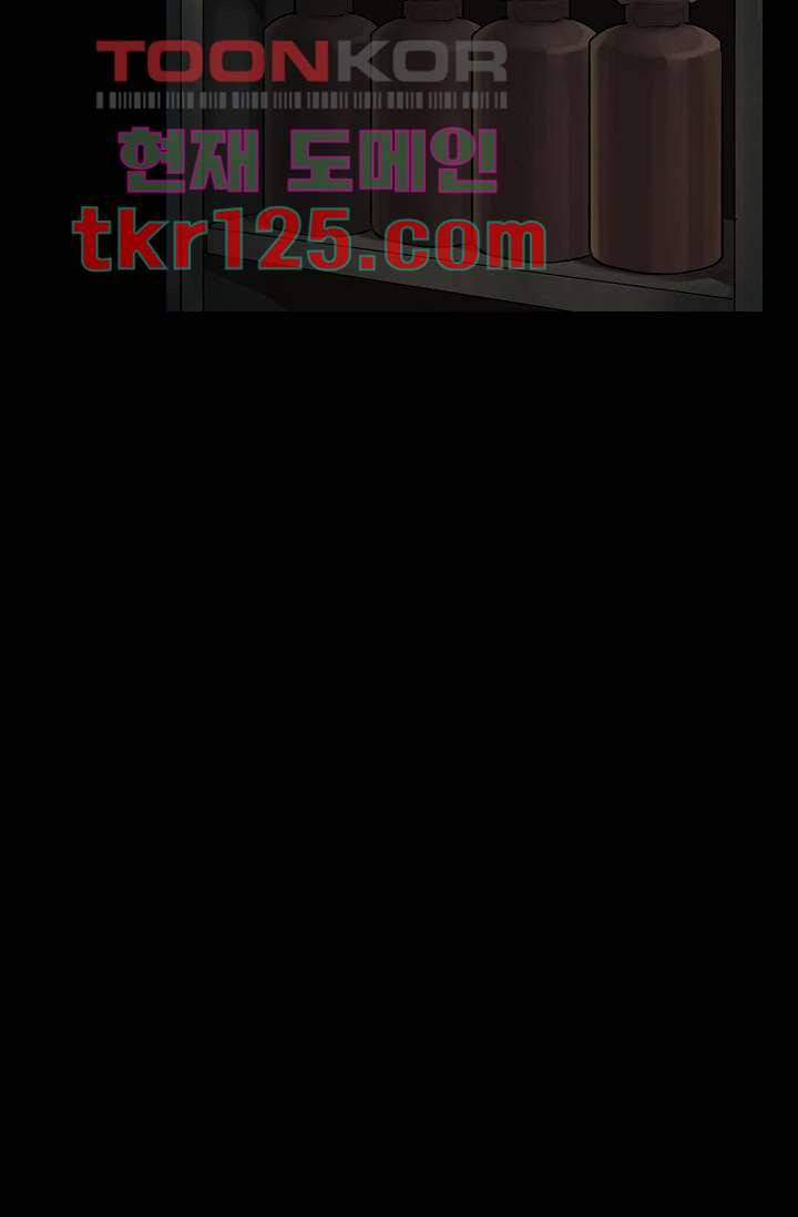 눈을 감다 42화 27