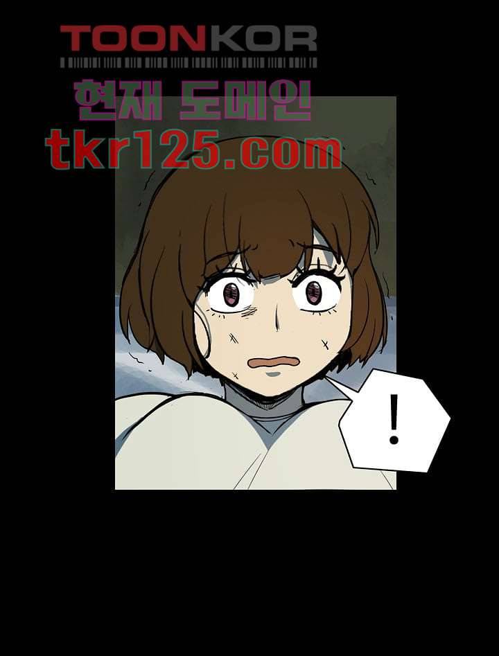 눈을 감다 42화 30