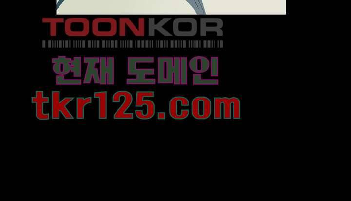 눈을 감다 42화 42