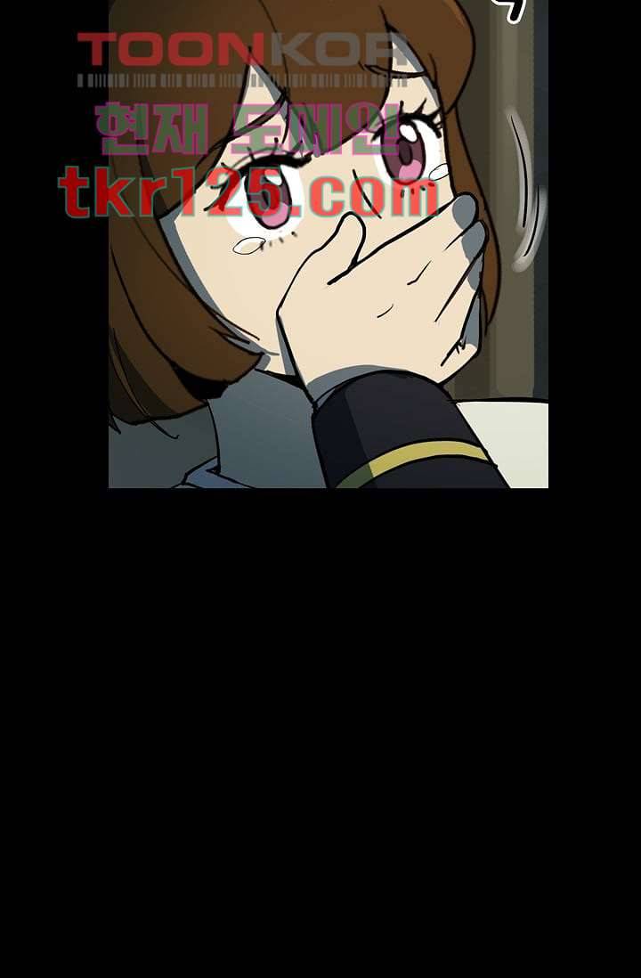 눈을 감다 42화 58