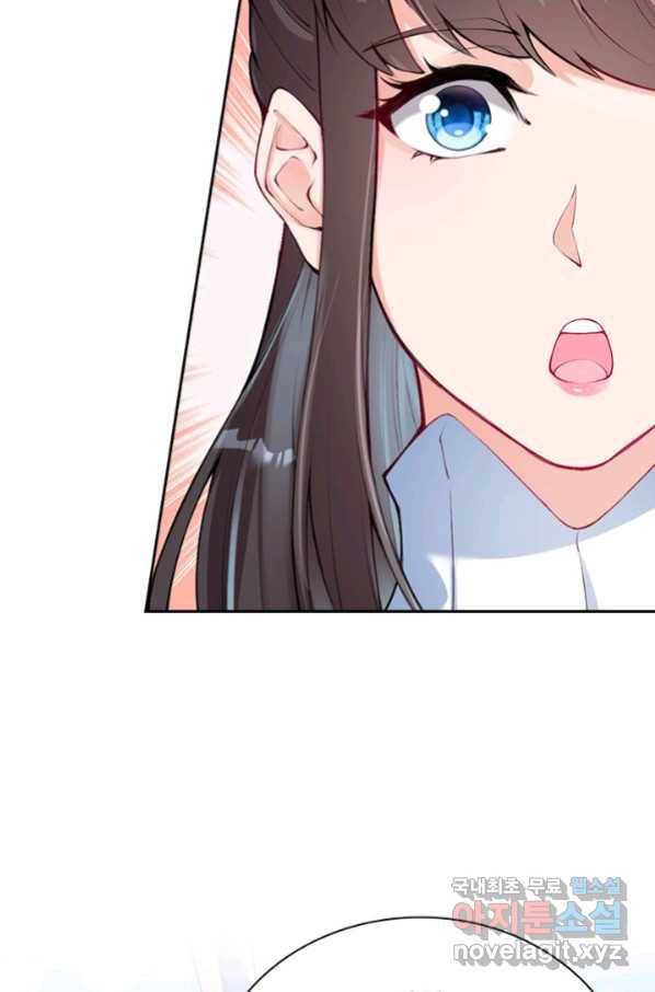 무적검역 98화 5