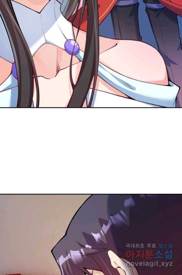 무적검역 98화 13
