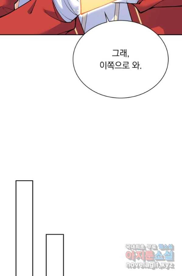 무적검역 98화 21