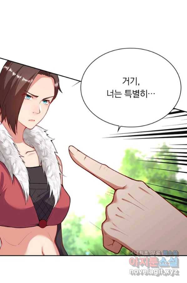 무적검역 98화 40