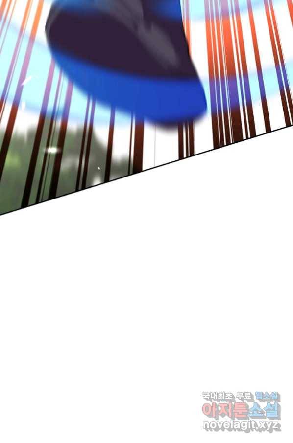 무적검역 98화 65