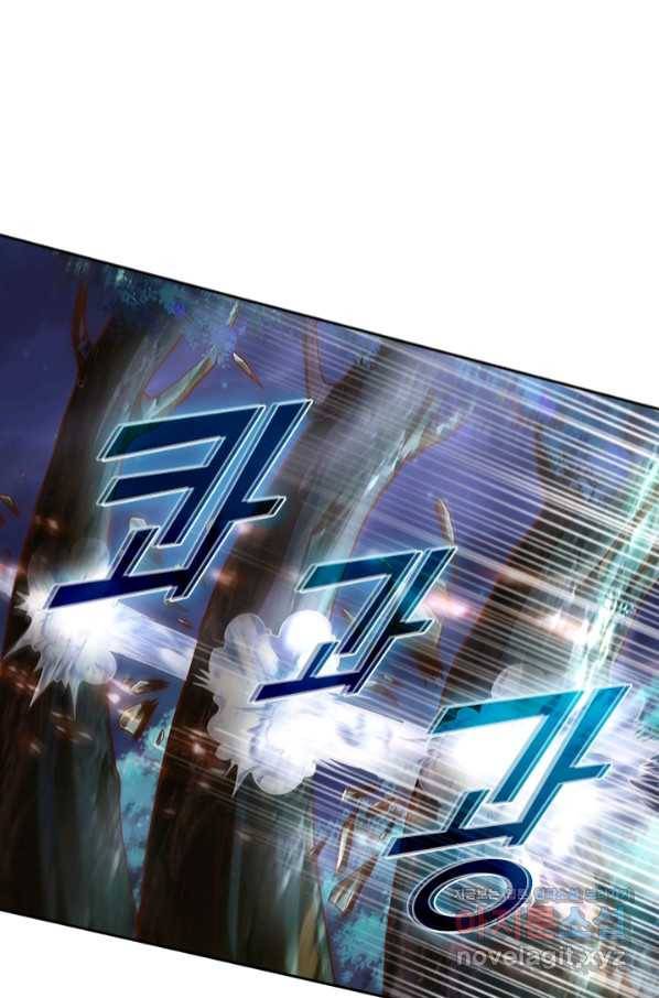 신무천존 132화 1