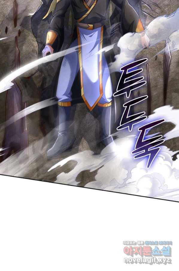 신무천존 132화 4