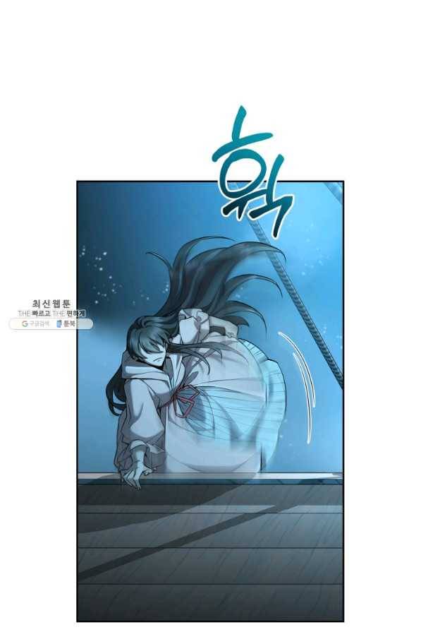 만렙으로 사는 법 27화 10