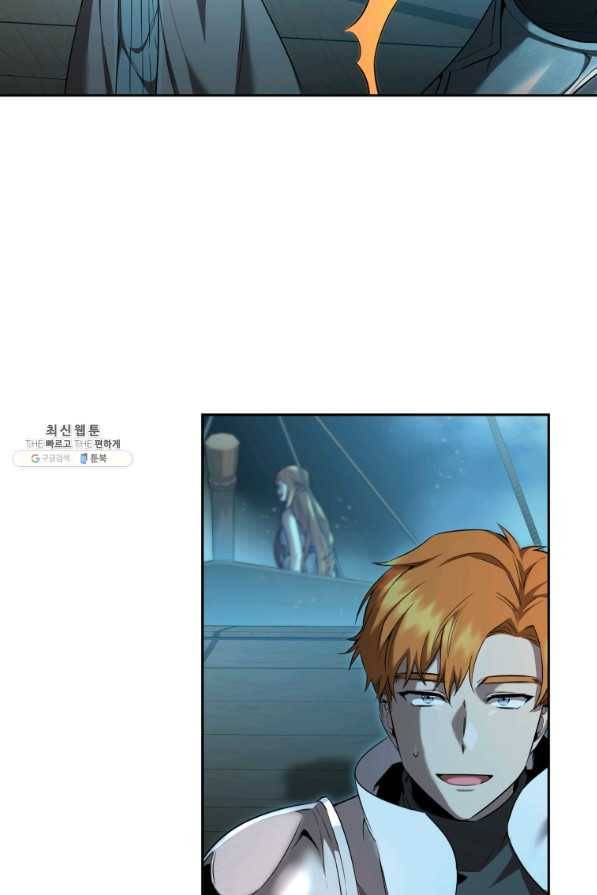 만렙으로 사는 법 27화 16
