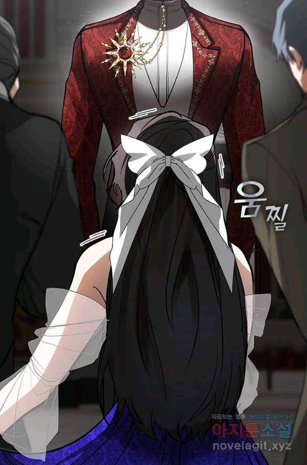 흑막을 버리는 데 실패했다 42화 8